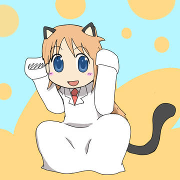 はかせ