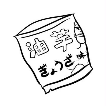 レアもの