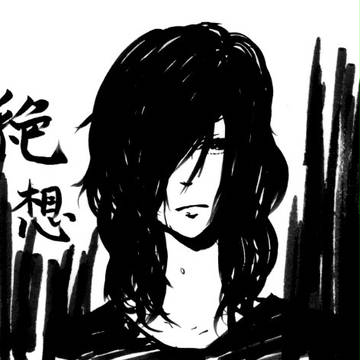 絶想。