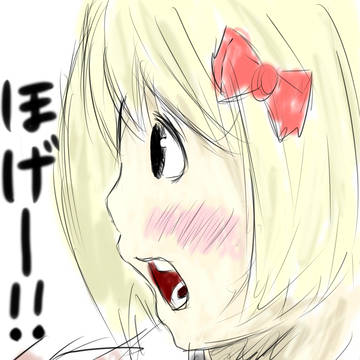 しえみ