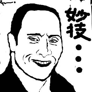 落書き～