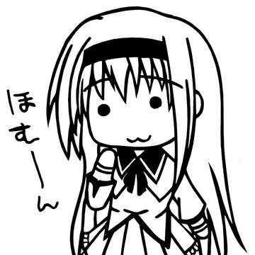 ほむーん