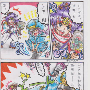着物が短すぎるんだよ