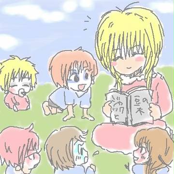 浜田保育園