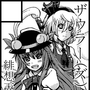 2011年東方紅楼夢サークルカット