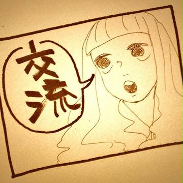 【ぴくゆり2】人人人【交流】