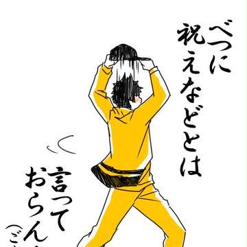 時の　流れも　止めて　しまう。