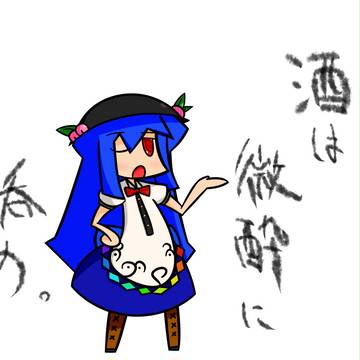 天子さんの格言シリーズ　その1771