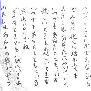 影