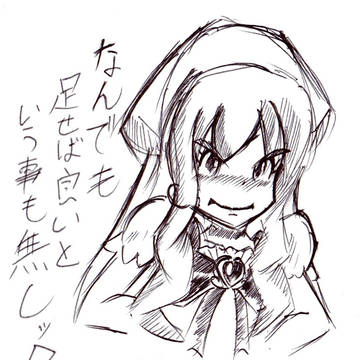 イカマリン