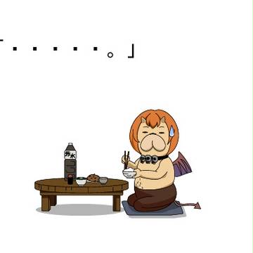 アザゼルさん