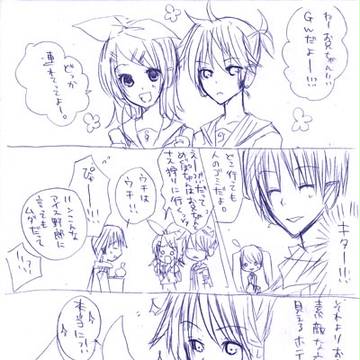 古い漫画詰め込み。