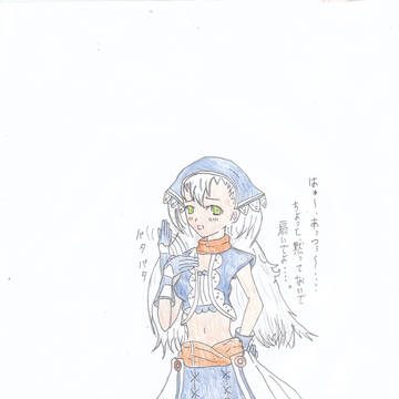 カリン(夏)