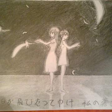 school days