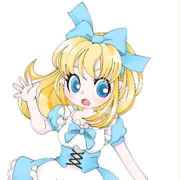 アリス