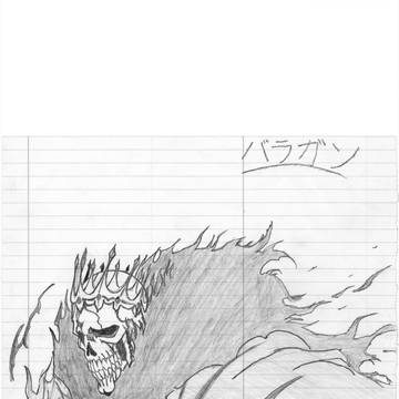 バラガン