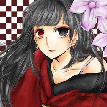 和