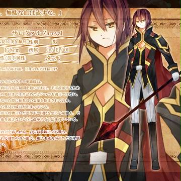 【ぴくれぼ】ザロヴァル【公式キャラクター】