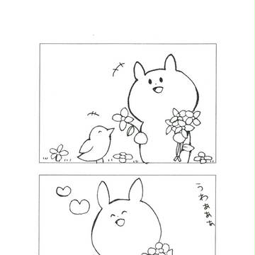 くまさんご乱心でメシがうまい。