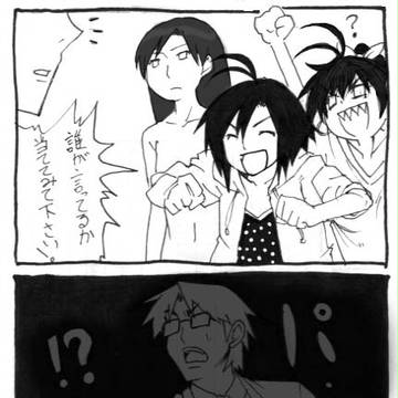 夜のコミュ