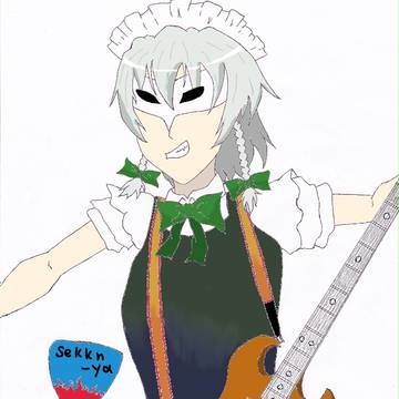 がいちょおおおおおおおおおおおお！