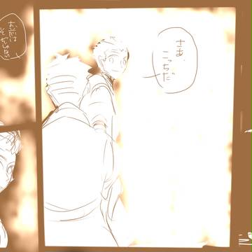 家康らくがき