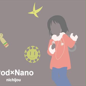iPodなの