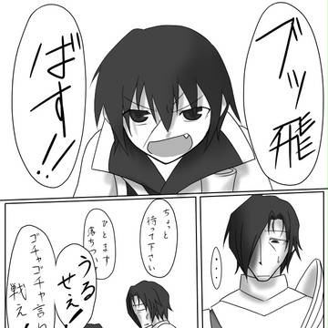 【ピクギル2】互いに得がなさそうなので