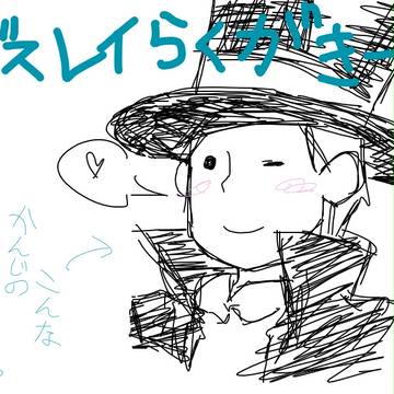デスレイ落書き