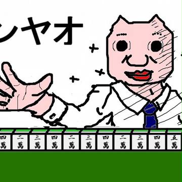 マウスで頑張った６