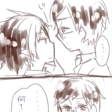 落書き雪燐