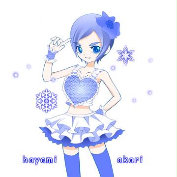 あかりん