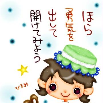 鍵