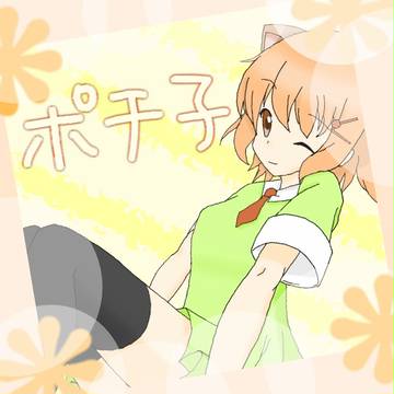 ⑥