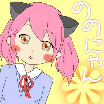 ③色違い