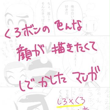 しろいやつ