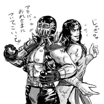 じゃぎあみ
