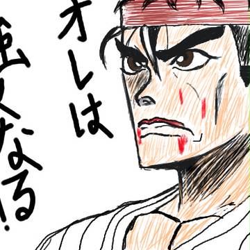 リュウ