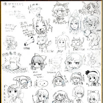 旧作オンリー打ち上げ色紙