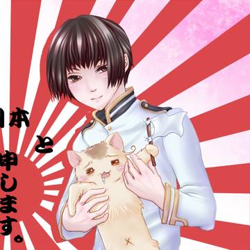 日本と