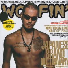 EXILE･ATUSHI･SORO