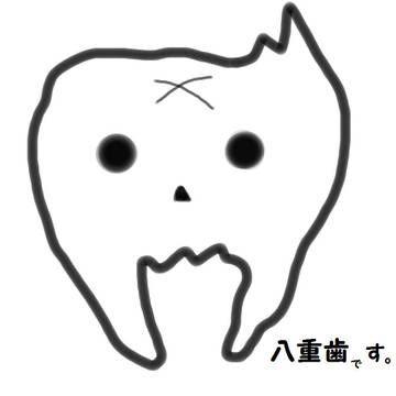 寝癖...