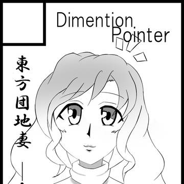 紅楼夢サークルカット