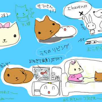 うちのリビング
