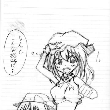 秘封?(ラフ)
