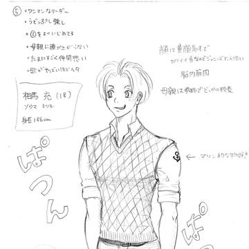 キャラクターデザイン⑤