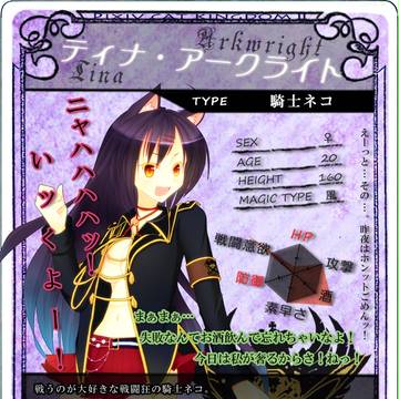 【ぴくネコ2】ティナ・アークライト【騎士ネコ】 Re:6/1