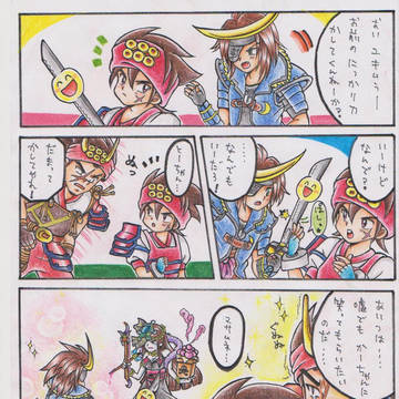 赤と青の親子