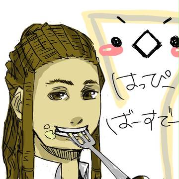 おめでとう！