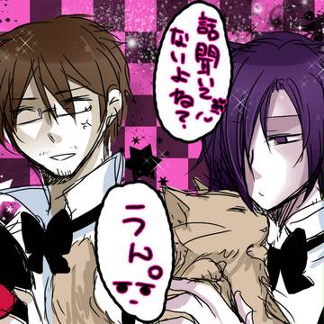 【落書き】ボーナスステージ主コメうけた【1122】